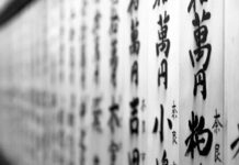 6 Aplicaciones para aprender japonés | Descargables en Android & iOS aplicaciones para aprender japonés