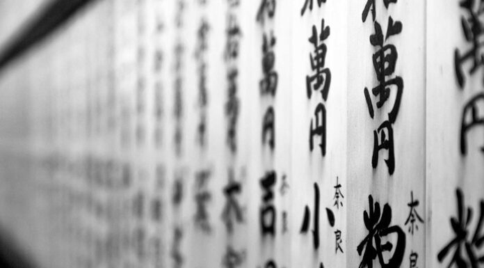 6 Aplicaciones para aprender japonés | Descargables en Android & iOS aplicaciones para aprender japonés