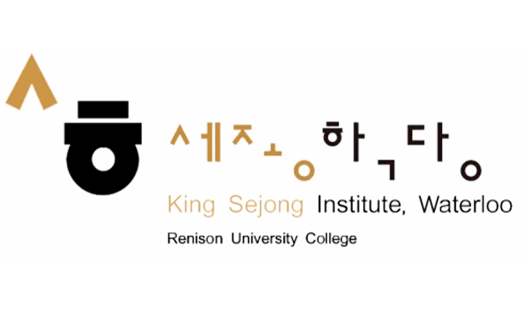 aplicaciones para aprender coreano gratis